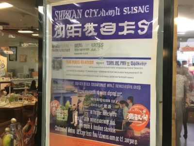 宿迁商贸城招聘服务员，岗位职责、工作要求及薪资待遇及面试指南